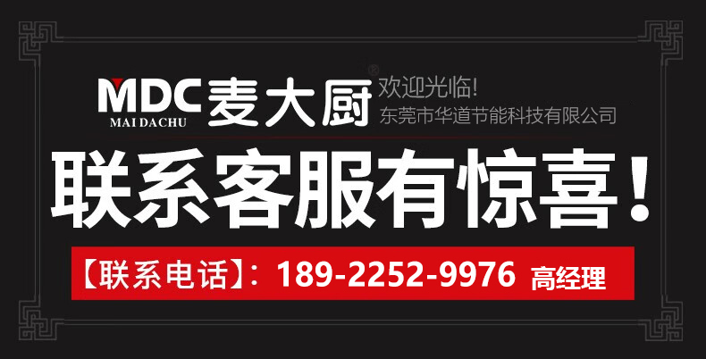 MDC商用制冰機(jī)直門(mén)風(fēng)冷款方冰機(jī)72冰格