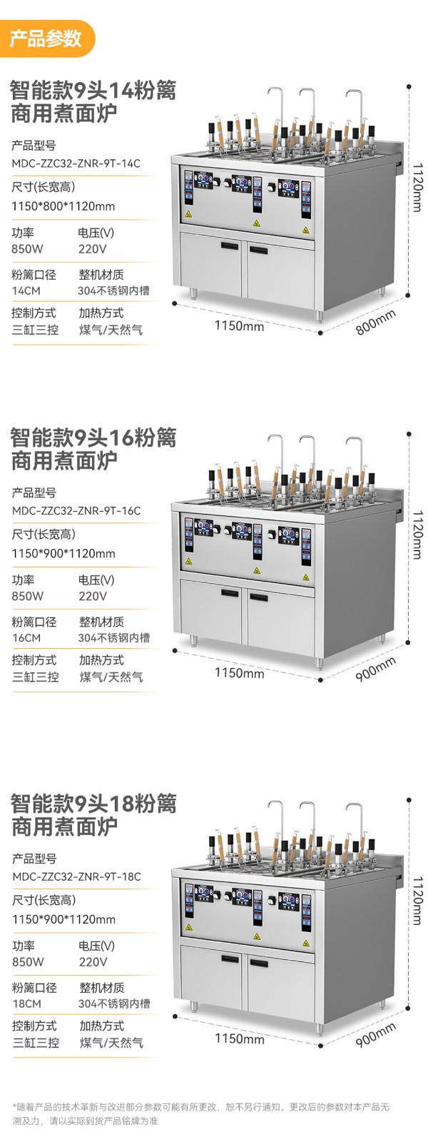 9頭.jpg 9頭.jpg