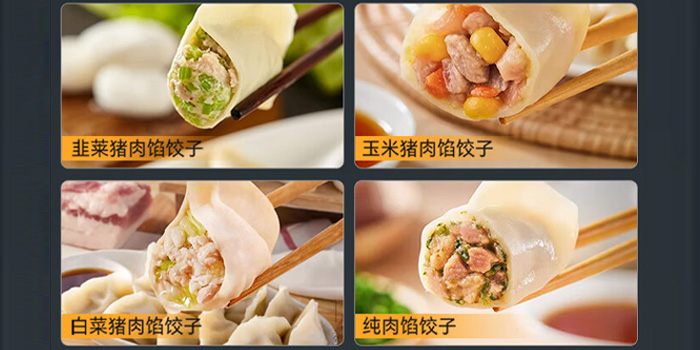 商用全自動餃子機(jī) 商用全自動餃子機(jī)
