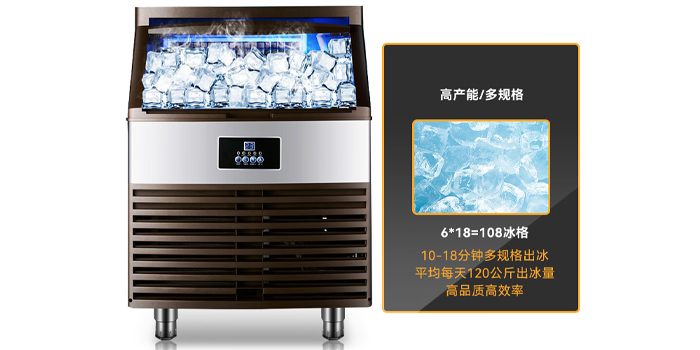 商用制冰機(jī) 商用制冰機(jī)