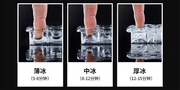 商用制冰機(jī) 商用制冰機(jī)