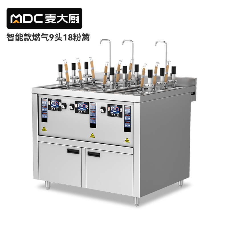 麥大廚智能款燃?xì)馊?頭18粉籬自動煮面爐商用
