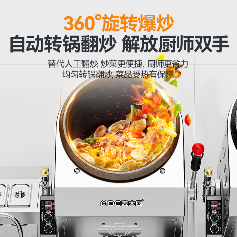 麥大廚標(biāo)準(zhǔn)款300臺式燃?xì)馍逃贸床藱C(jī)